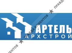 Артель Архстрой